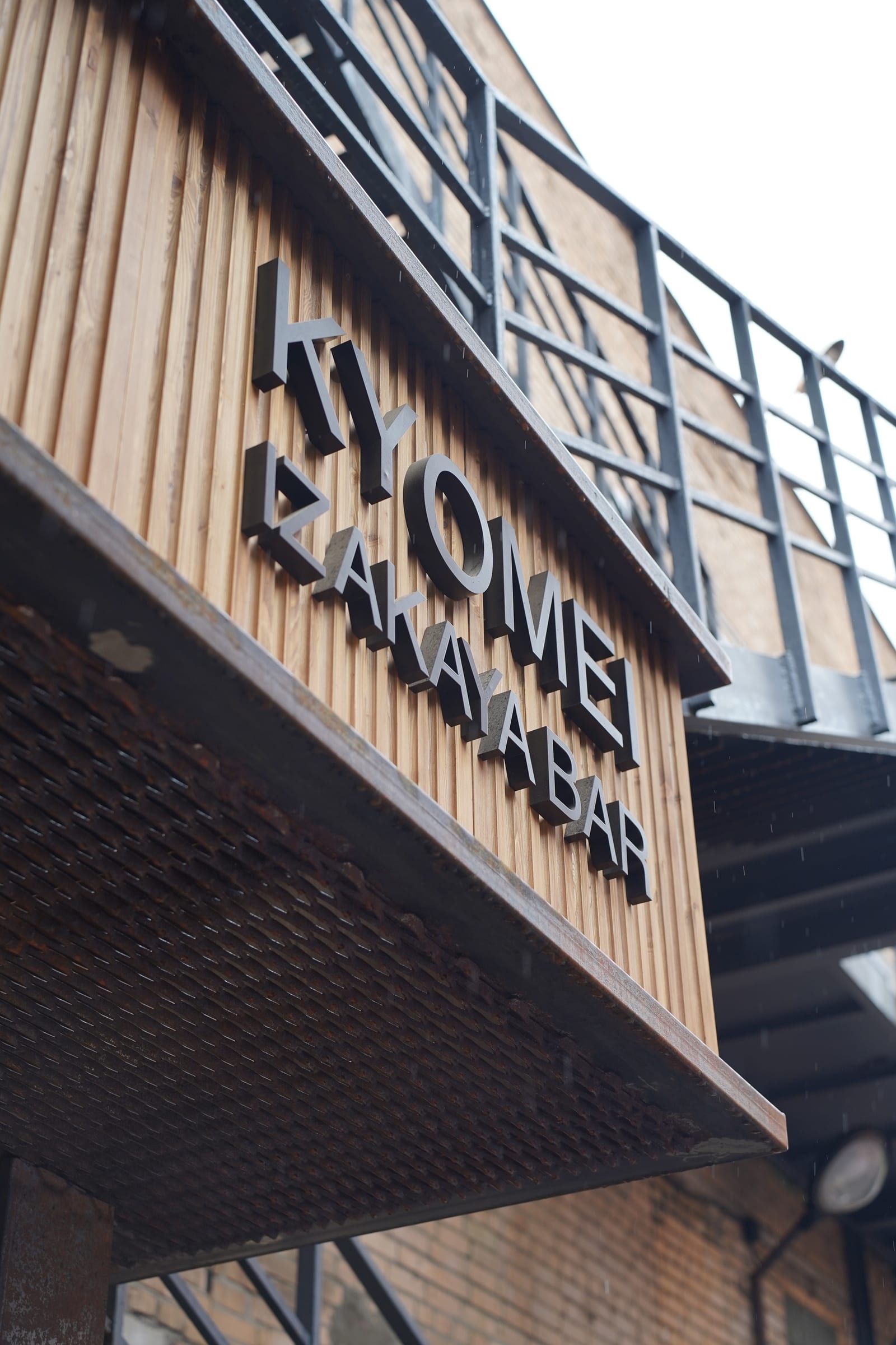 KYOMEI — 1
