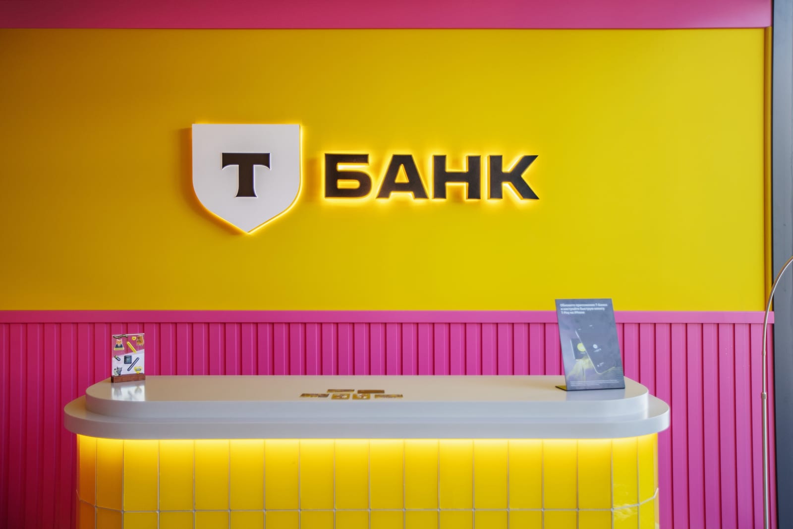 РОЗА КВЕСТ — 12