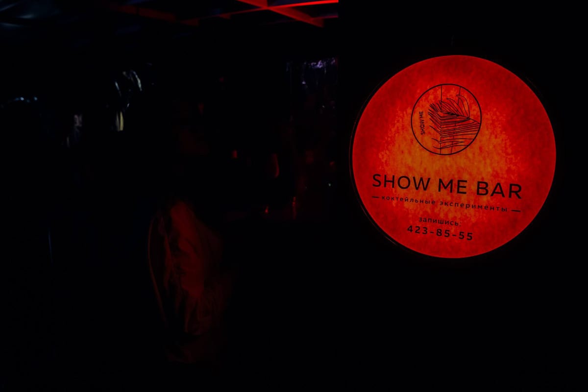 SHOW ME — 30