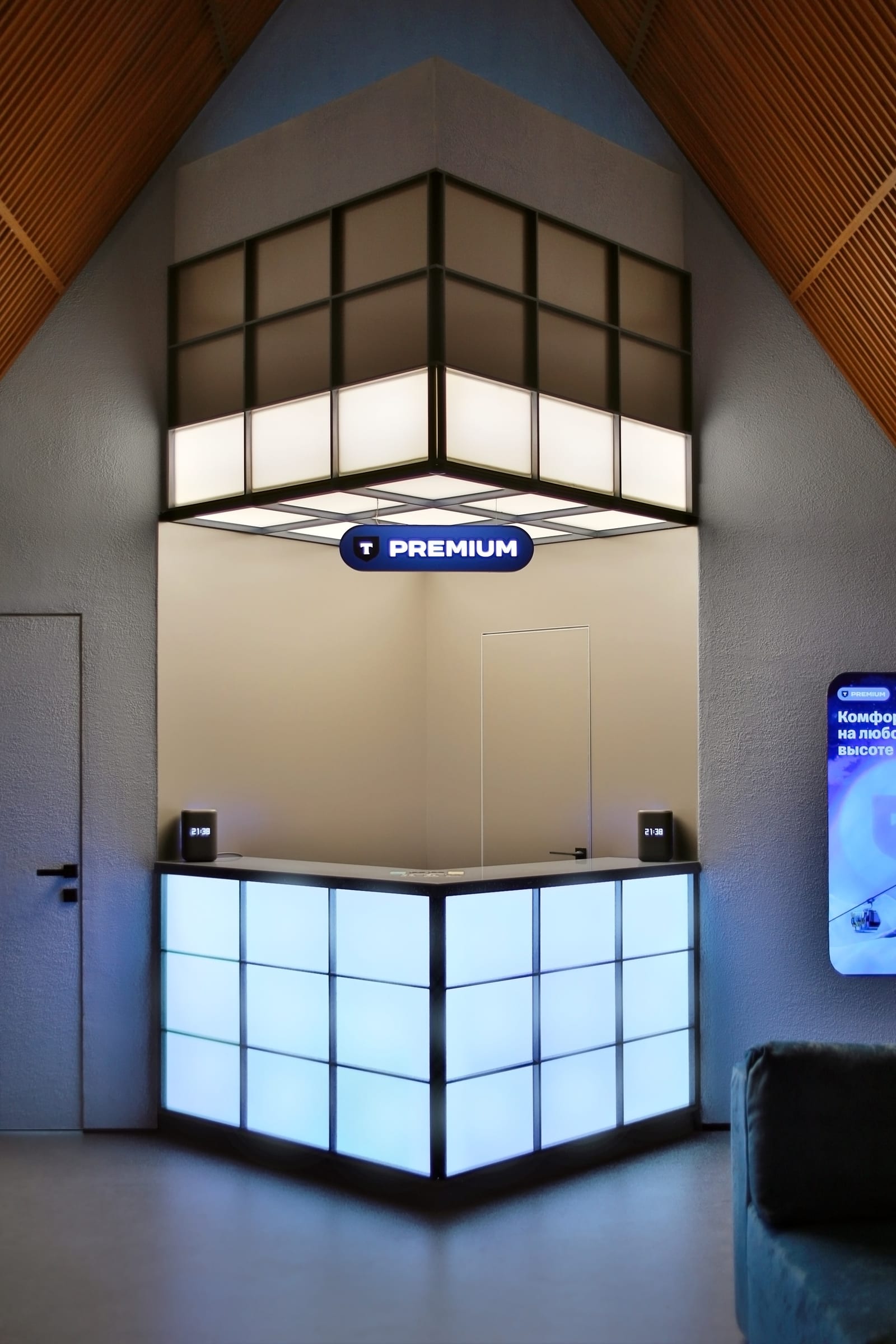 T-PREMIUM